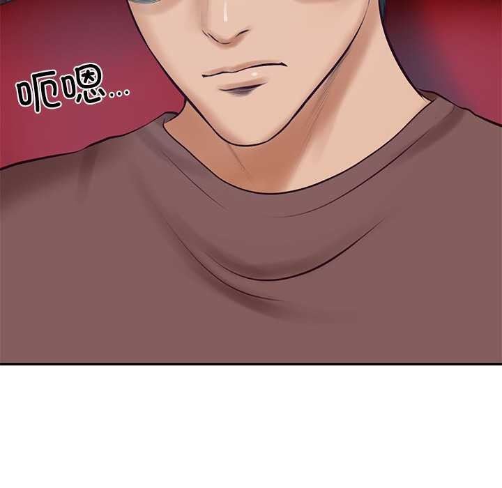 《财阀家的女婿》漫画 第57話