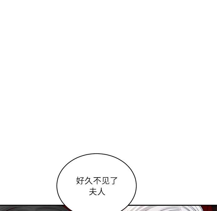 《财阀家的女婿》漫画 第57話