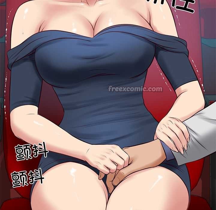 《财阀家的女婿》漫画 第57話