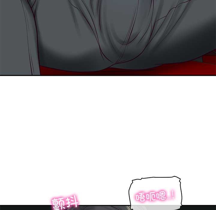 《财阀家的女婿》漫画 第57話