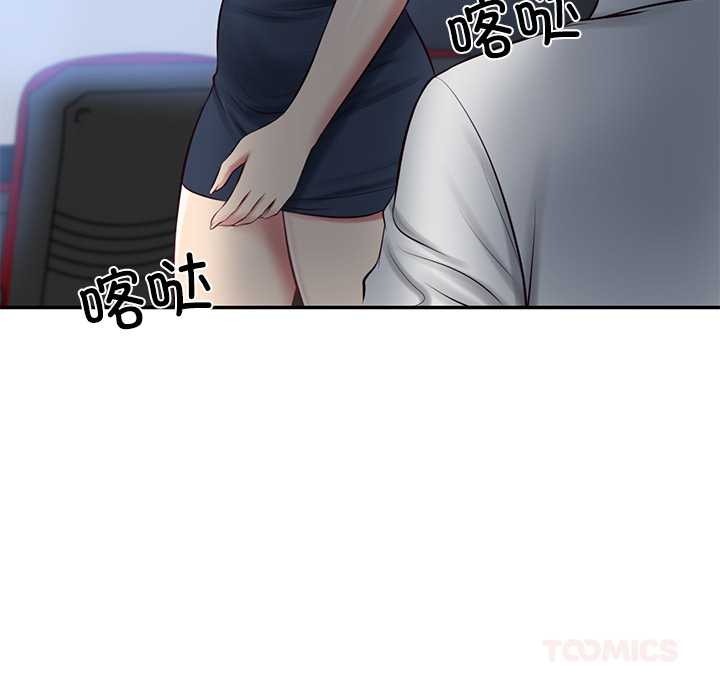 《财阀家的女婿》漫画 第57話