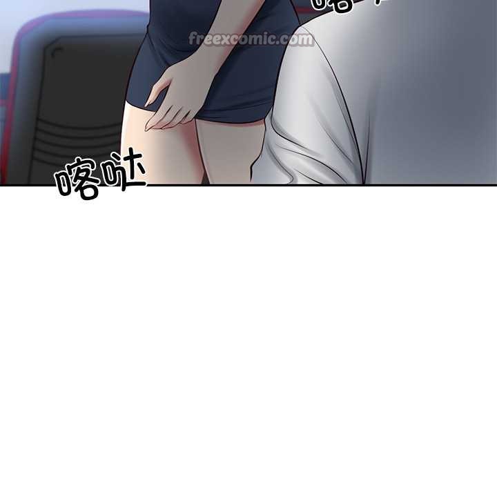 《财阀家的女婿》漫画 第58話