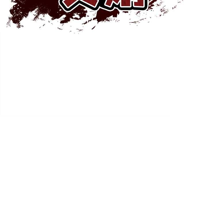 《财阀家的女婿》漫画 第58話