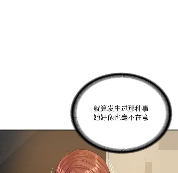 《财阀家的女婿》漫画 第58話