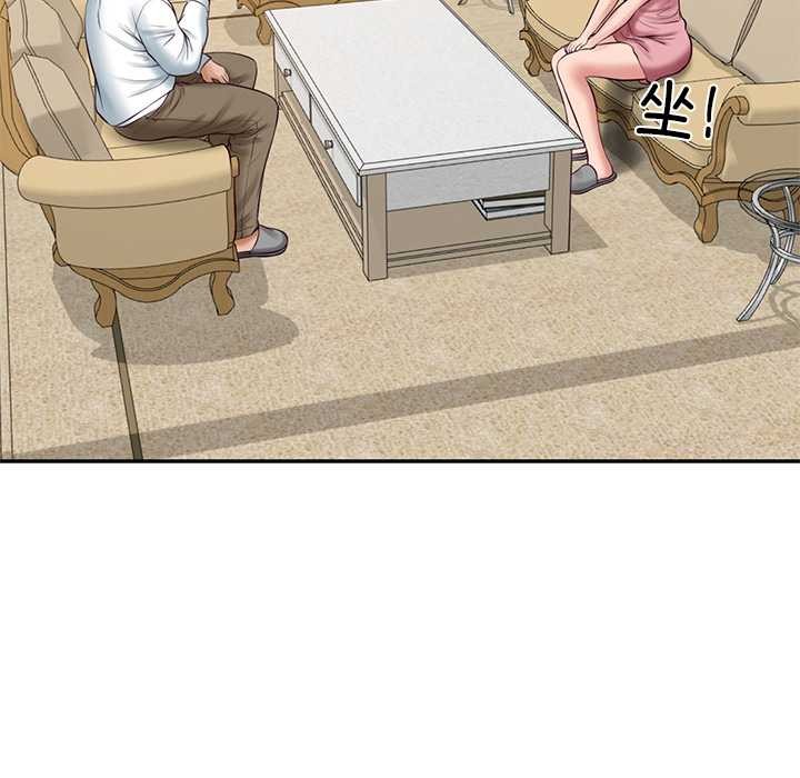 《财阀家的女婿》漫画 第58話