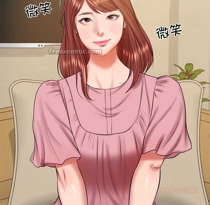 《财阀家的女婿》漫画 第58話