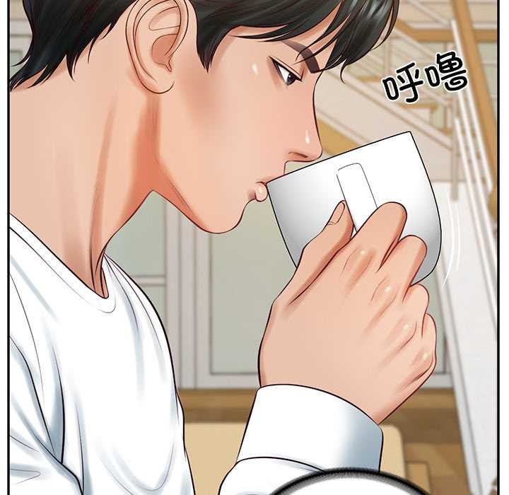 《财阀家的女婿》漫画 第58話