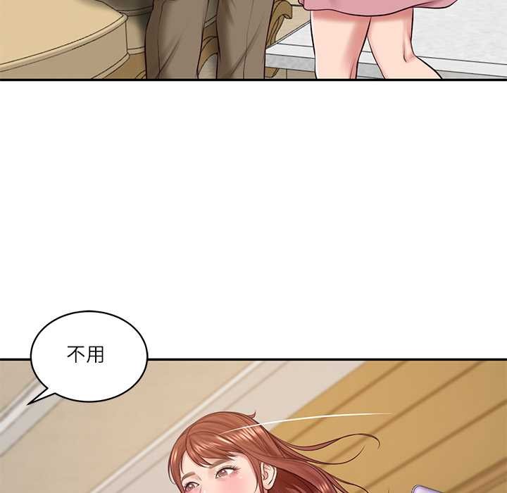 《财阀家的女婿》漫画 第58話