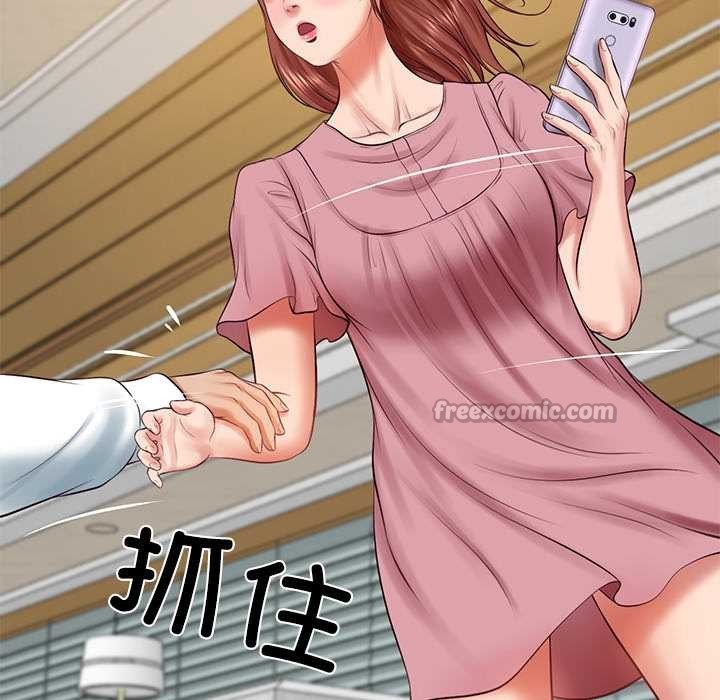 《财阀家的女婿》漫画 第58話