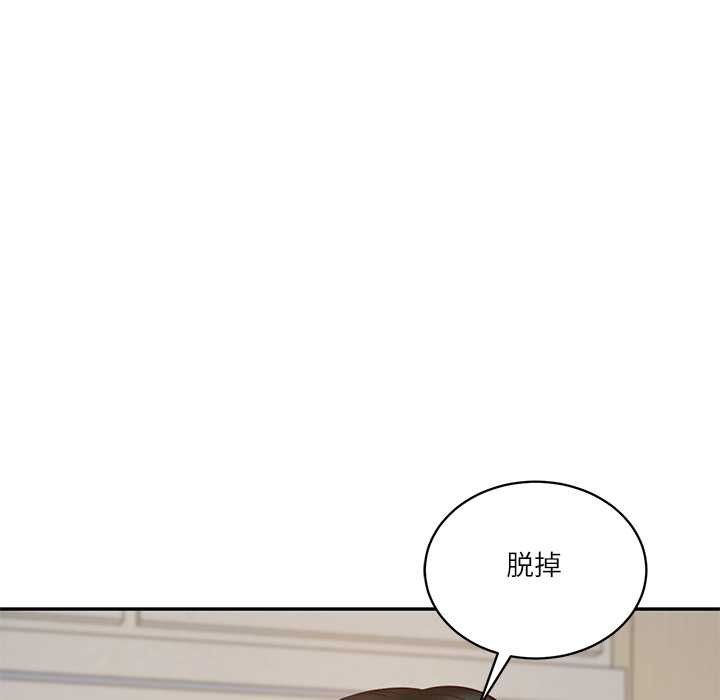 《财阀家的女婿》漫画 第58話