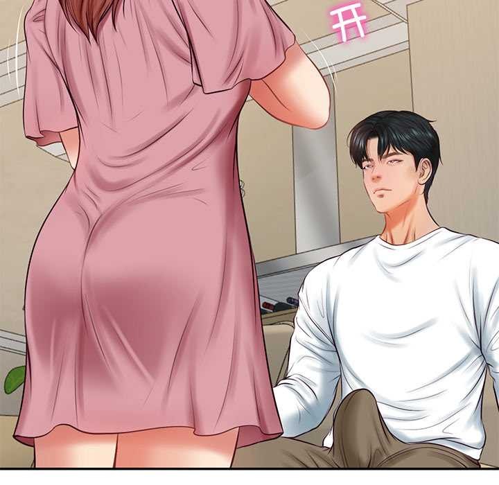 《财阀家的女婿》漫画 第58話