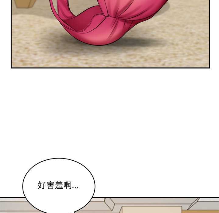 《财阀家的女婿》漫画 第58話