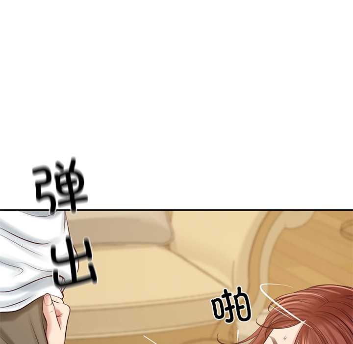 《财阀家的女婿》漫画 第58話