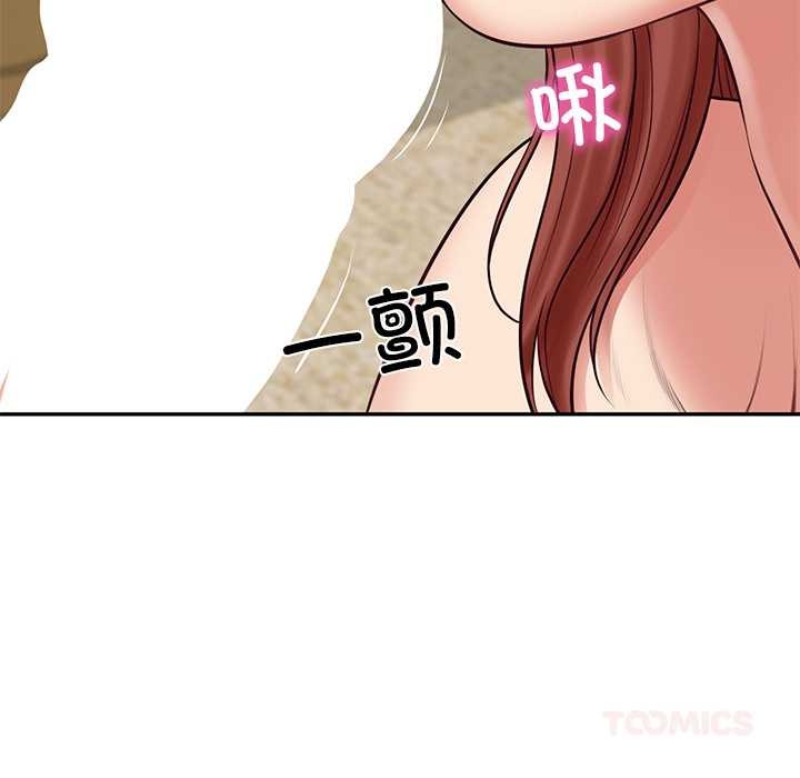 《财阀家的女婿》漫画 第58話