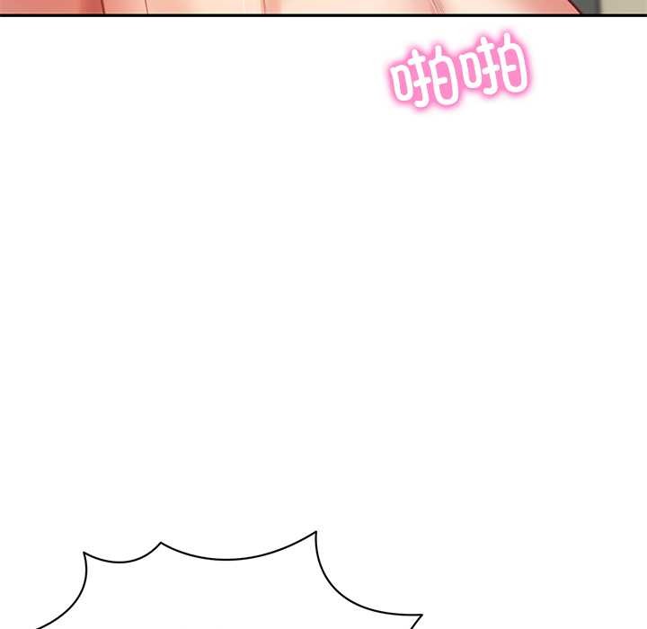 《财阀家的女婿》漫画 第58話