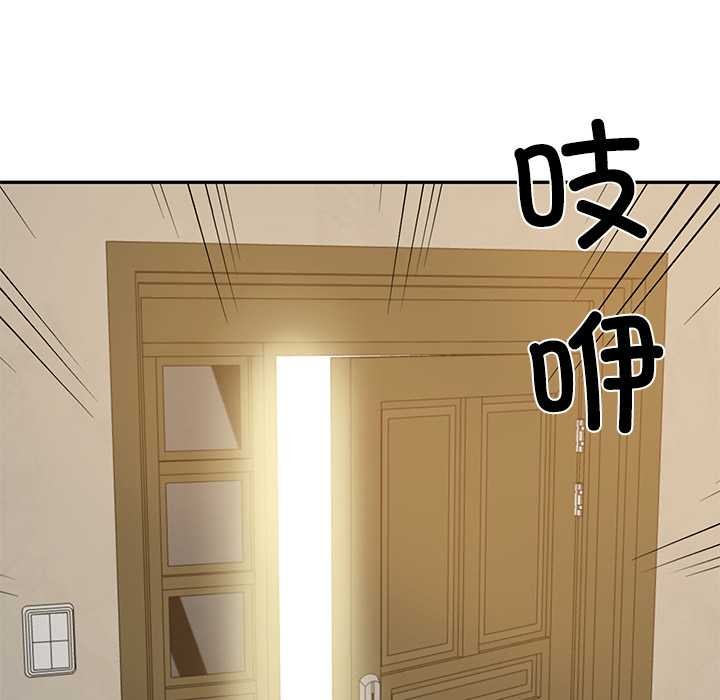 《财阀家的女婿》漫画 第58話