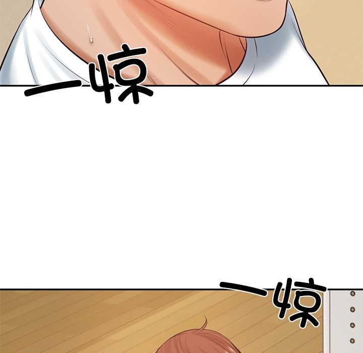 《财阀家的女婿》漫画 第58話