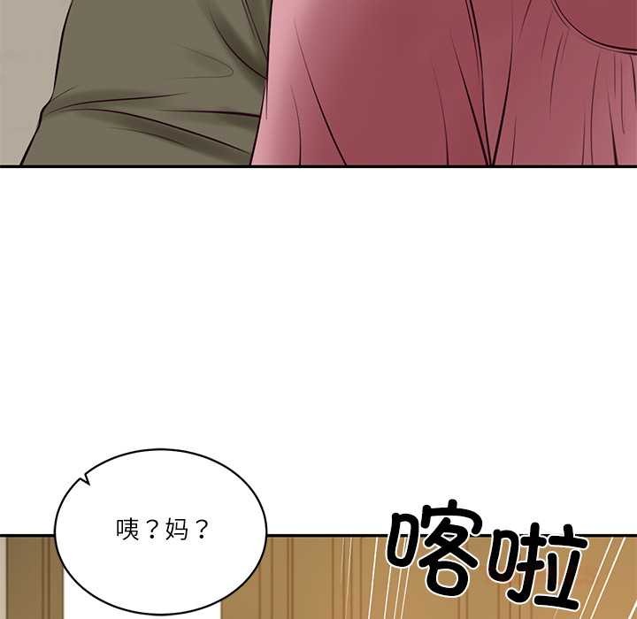 《财阀家的女婿》漫画 第58話