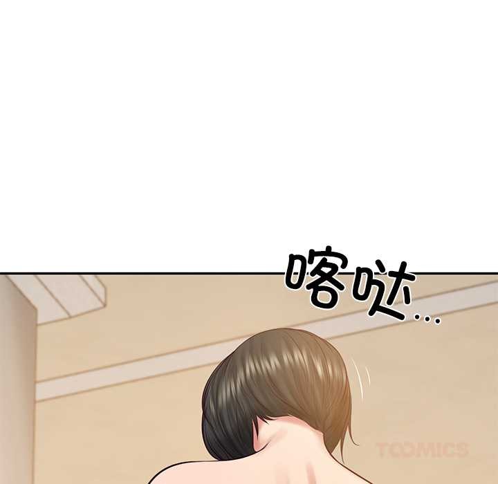 《财阀家的女婿》漫画 第58話