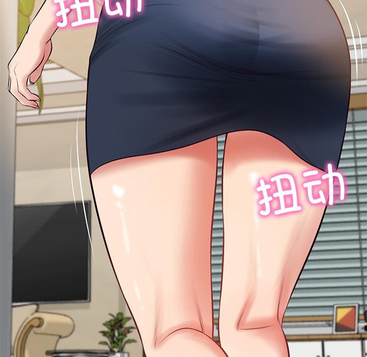 《财阀家的女婿》漫画 第59話