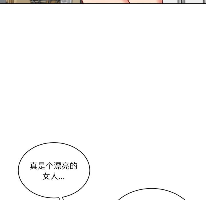 《财阀家的女婿》漫画 第59話