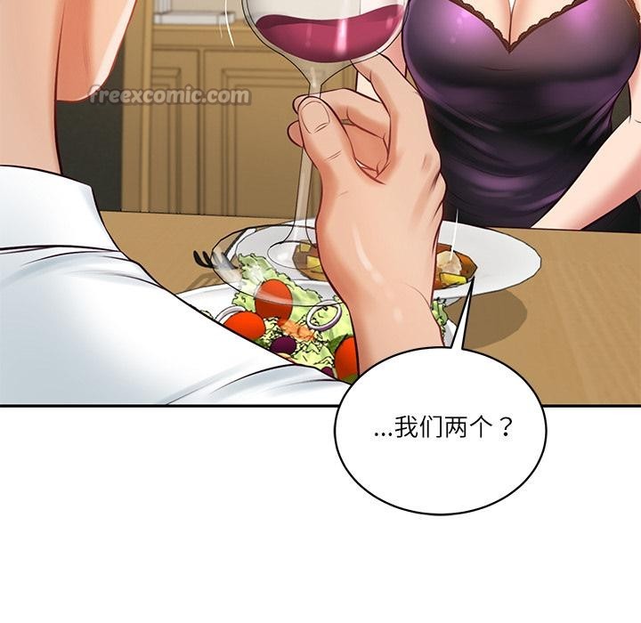 《财阀家的女婿》漫画 第59話