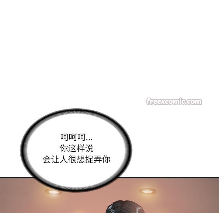 《财阀家的女婿》漫画 第59話