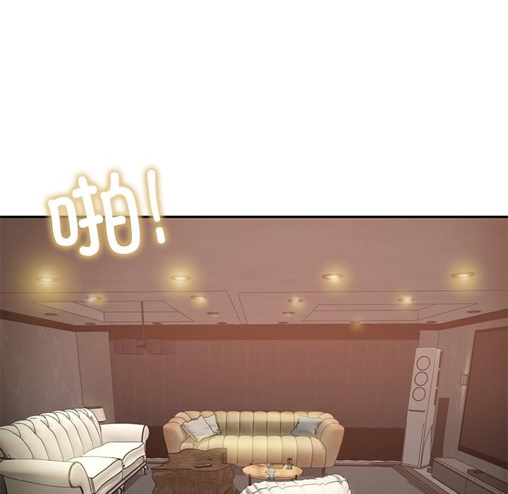 《财阀家的女婿》漫画 第59話