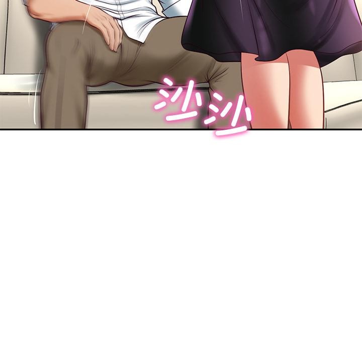 《财阀家的女婿》漫画 第59話