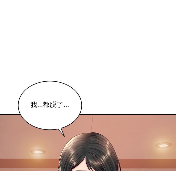 《财阀家的女婿》漫画 第59話