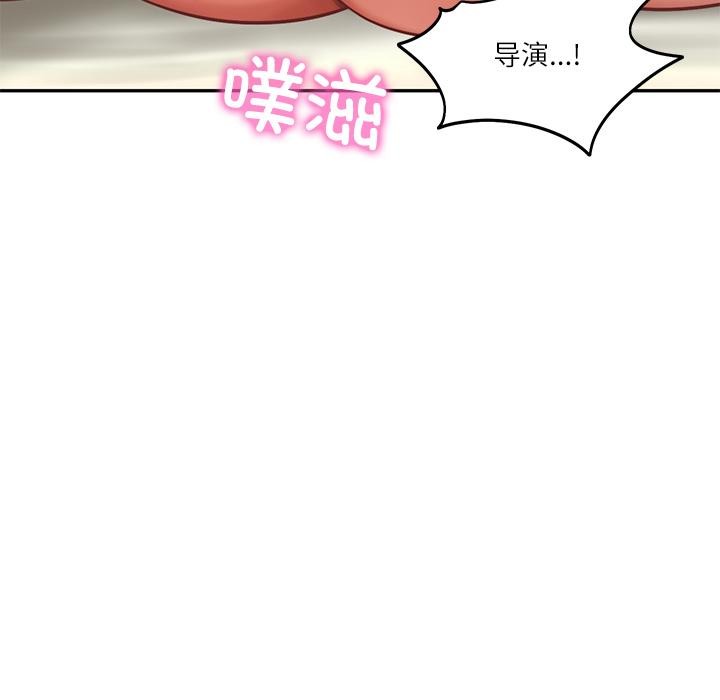 《财阀家的女婿》漫画 第59話