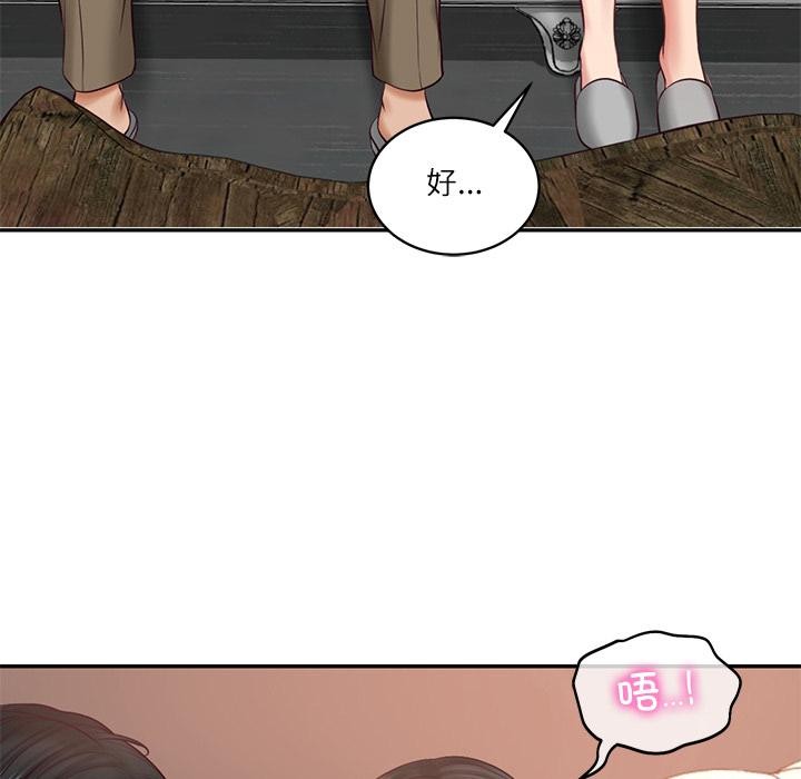 《财阀家的女婿》漫画 第59話