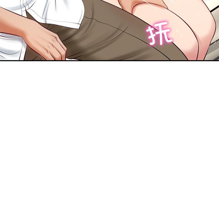 《财阀家的女婿》漫画 第59話