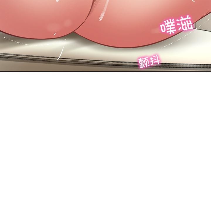 《财阀家的女婿》漫画 第59話