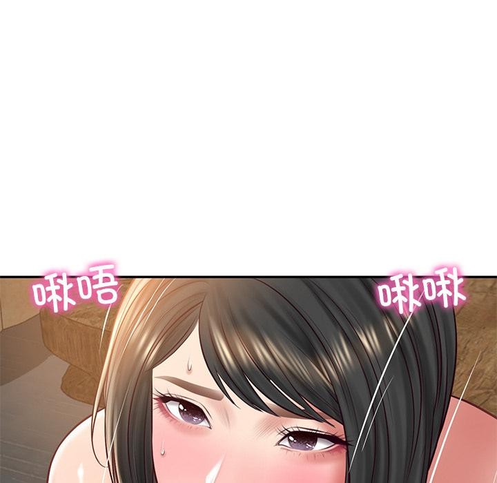 《财阀家的女婿》漫画 第59話