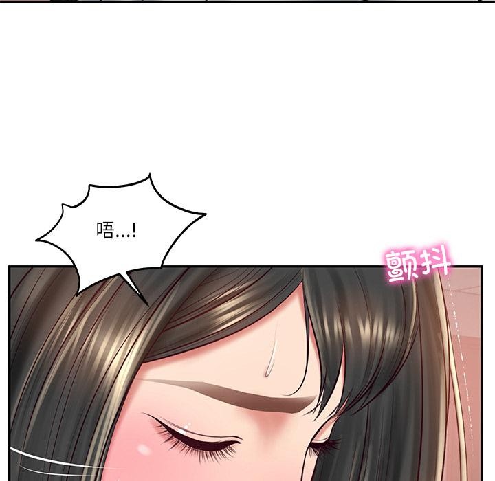 《财阀家的女婿》漫画 第59話