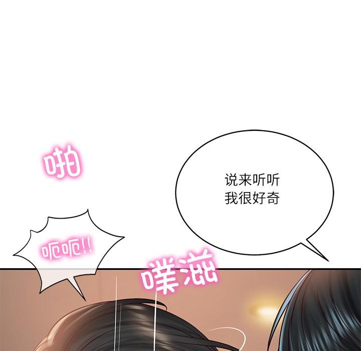 《财阀家的女婿》漫画 第59話