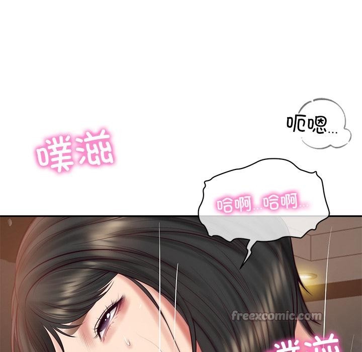 《财阀家的女婿》漫画 第59話