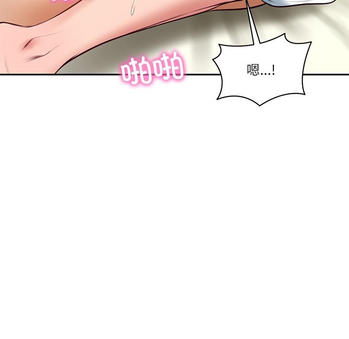 《财阀家的女婿》漫画 第59話