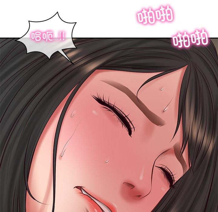 《财阀家的女婿》漫画 第59話