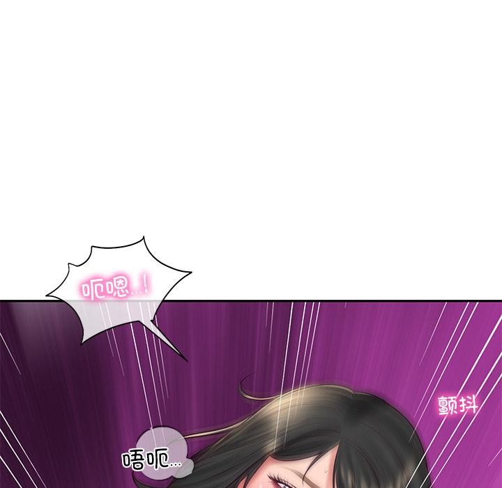 《财阀家的女婿》漫画 第59話