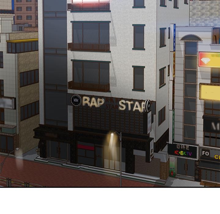 《财阀家的女婿》漫画 第59話