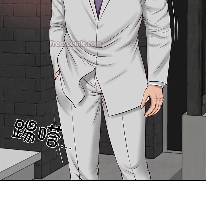 《财阀家的女婿》漫画 第59話