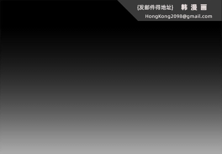 《财阀家的女婿》漫画 第6話