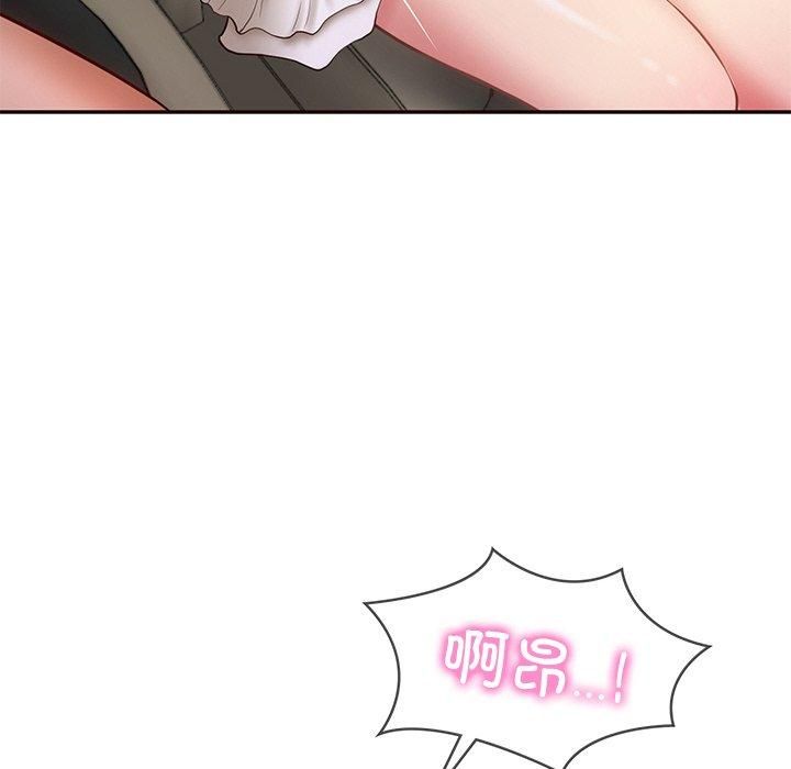 《财阀家的女婿》漫画 第6話