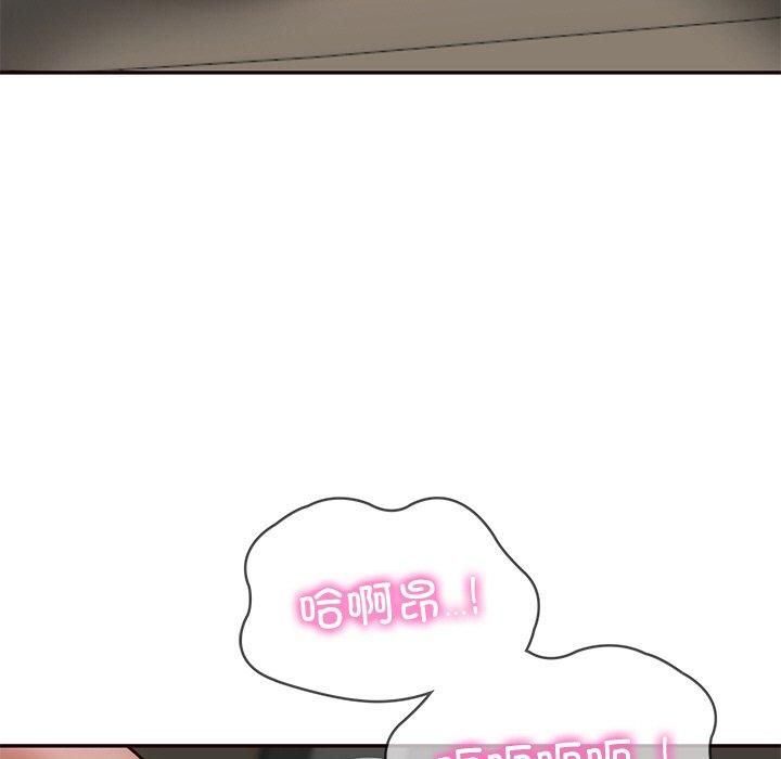 《财阀家的女婿》漫画 第6話