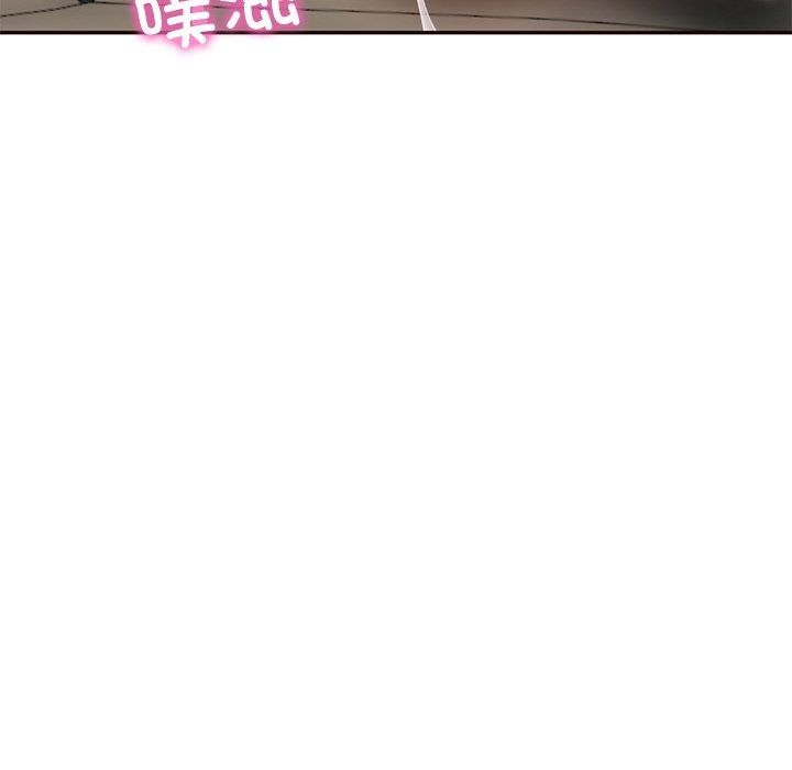 《财阀家的女婿》漫画 第6話