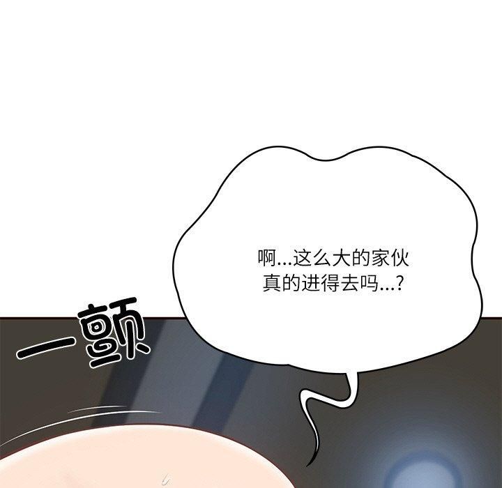 《财阀家的女婿》漫画 第6話
