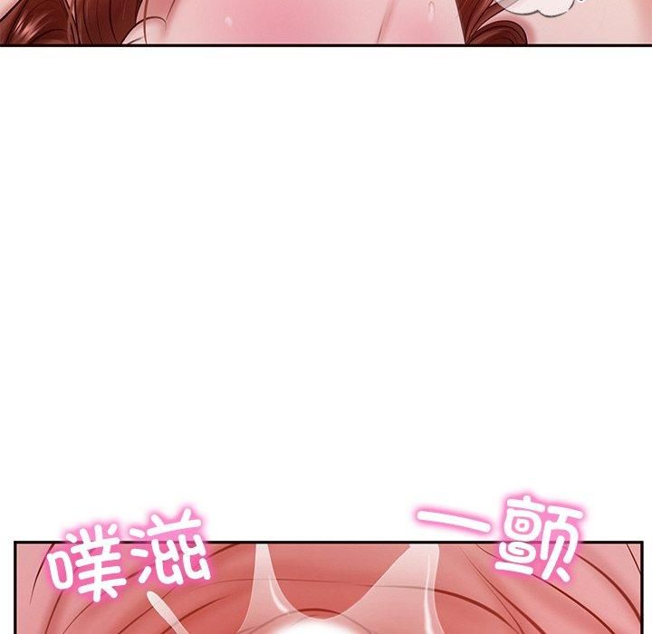《财阀家的女婿》漫画 第6話