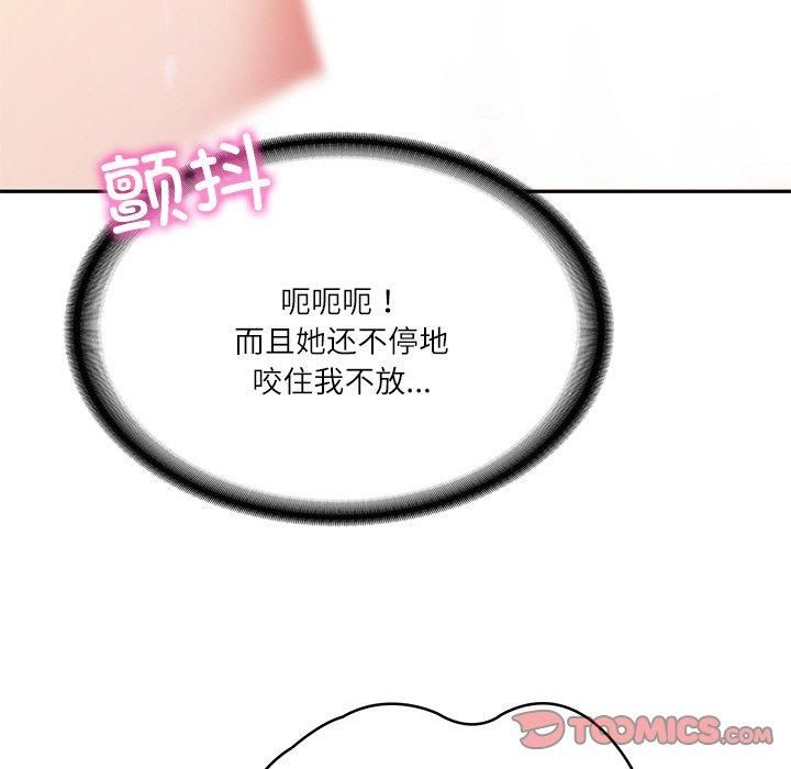 《财阀家的女婿》漫画 第6話